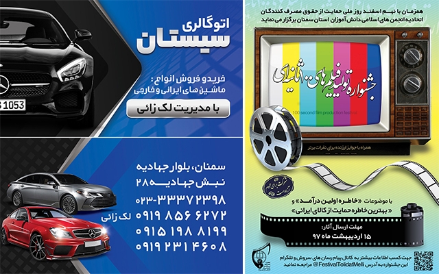 طراحی انواع سربرگ، تراکت، کارت ویزیت، ست اداری و ... را انجام بدم