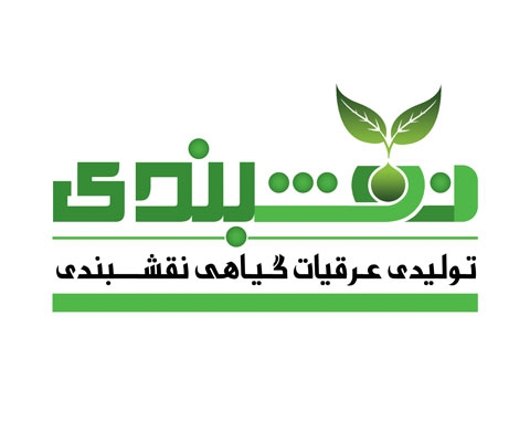 طراحی تخصصی  انواع لوگو (لوگوتایپ، بصری و تلفیقی)