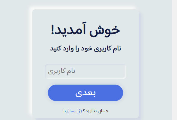 بخش فرانت اند(Front end) وب سایت شما رو با Vue.js طراحی کنم