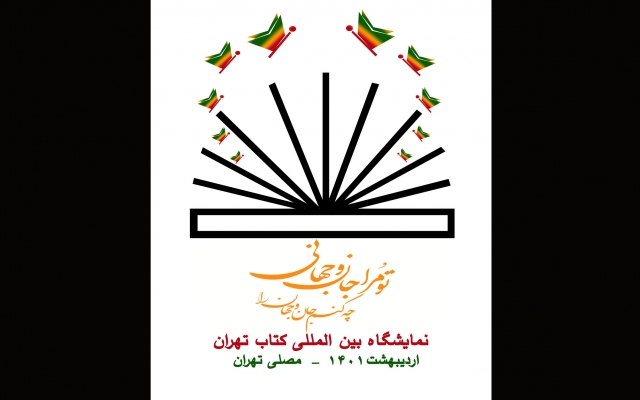 پوسترهای مدرن مطابق با ترندهای بین المللی تحویل شما بدهم.
