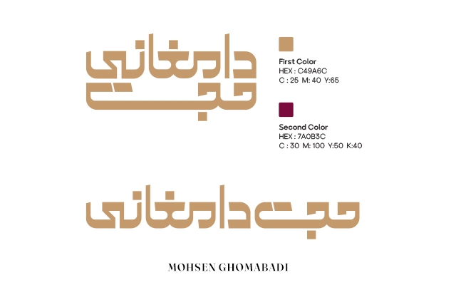 طراحی لوگو شرکت شما را بصورت اختصاصی انجام دهم