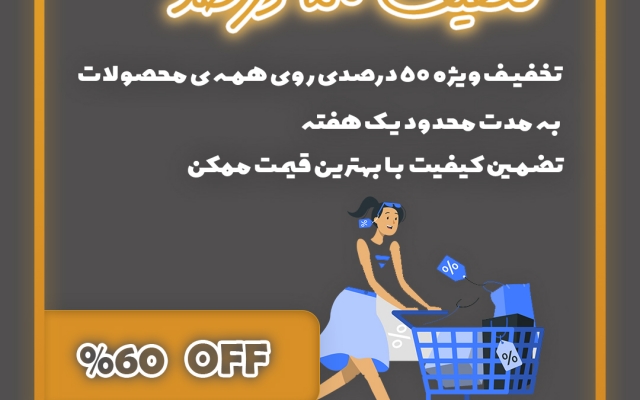 پست، استوری بنر های اینستاگرام شما را زیبا و چشم نواز طراحی کنم