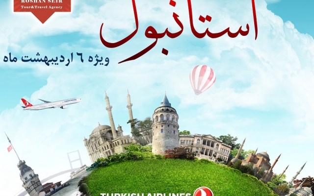 پوستر  خیلی شیک واستون طراحی کنم