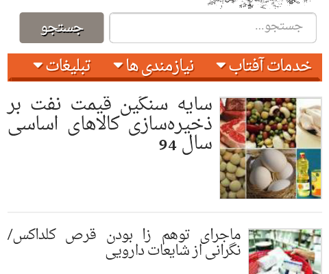 سایت شما رو به اپلیکیشن اندروید تبدیل کنم