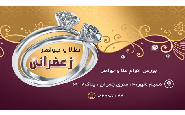 براتون یه کارت ویزیت طراحی کنم