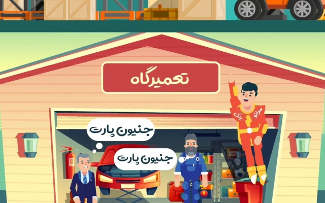 موشن گرافیک و تیزر ارزان و با کیفیت در سبک های مختلف برای شما بسازم