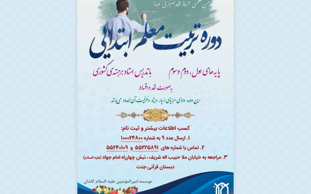 طراحی پوستر انجام بدم