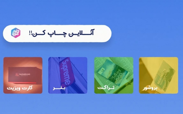 براتون موشن گرافیک های اینستاگرام بسازم