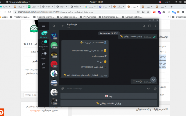 ربات تلگرام با قابلیت های اختصاصی برای شما ایجاد کنم