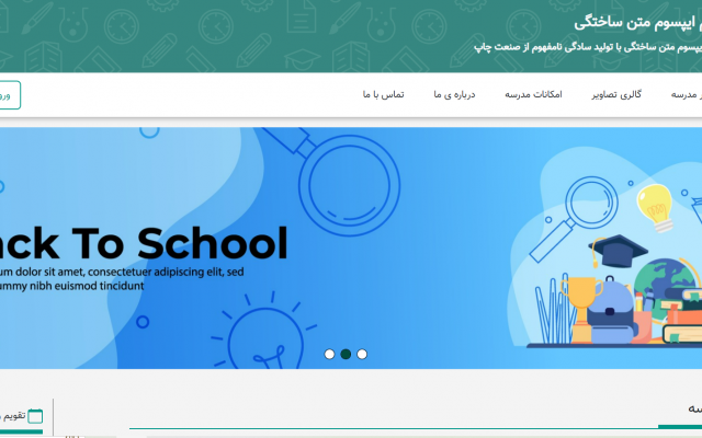 بخش فرانت اند وب سایت شما رو طراحی کنم.