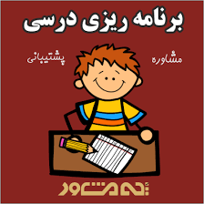برای یادگیری زبان انگلیسی به شما کمک کنم و به سوالات شما در این خصوص پاسخ دهم