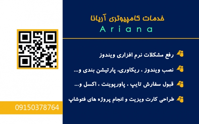 کارت ویزیت طراحی کنم و کلیه پروژه های فتوشاپ رو انجام بدم.