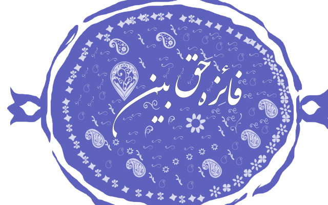 برای شما مهر خاتم با رنگ و طرح مورد نظر شما طراحی کنم