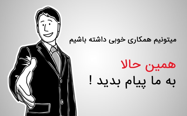 لوگو موشن اختصاصی براتون طراحی کنم