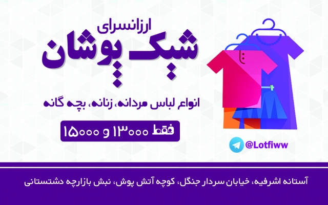 کارت ویزیت شیک و زیبا براتون طراحی کنم