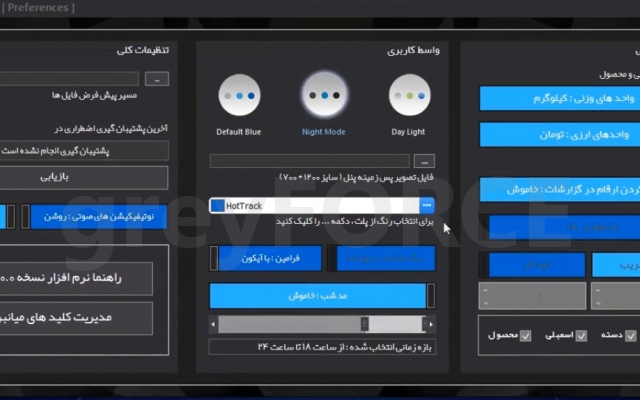 نرم افزار ویندوز، وب سایت، وب اپلیکیشن و پلتفرم های تجاری و شخصی بسازم ⭐⭐⭐⭐⭐