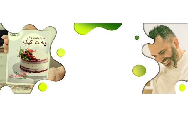 برای وبسایتتون هویت بصری طراحی کنم طراحی بنر