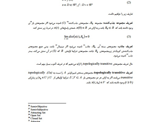 تایپ فارسی وفرمول انجام دهم