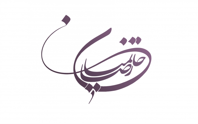 تاپیپوگرافی شکسته نستعلیق انجام بدم.