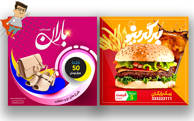 ساخت بنر و پستر تبلیغاتی انجام بدم , طراحی پست برای پیج اینستاگرام شما