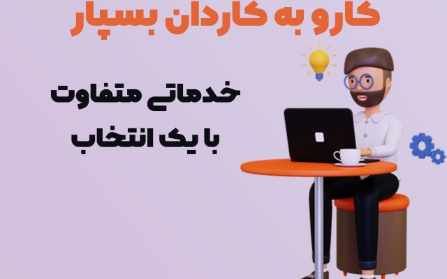 برای شما یک سایت کامل و پرسرعت با تمام ویژگی های که دوست دارید طراحی کنم.