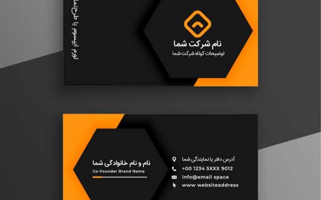 طراحی کارت ویزیت انجام بدم