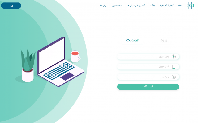psd سایت شما دقیقا به سایت رسپانسیو، پرسرعت تبدیل کنم