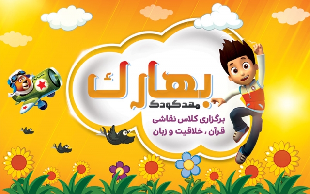 طراحی ست اداری و کارت ویزیت و تراکت شما رو انجام بدهم