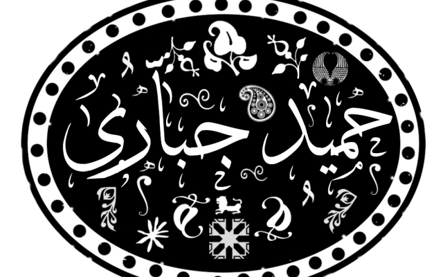 طراحی اسم شما یا برند شما رو به صورت مهر خاتم انجام بدم