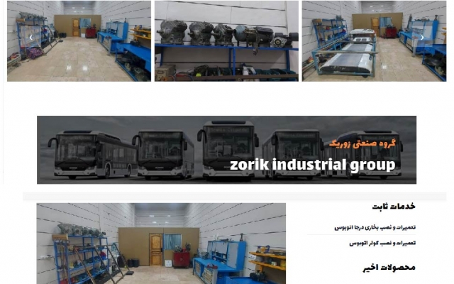 یک وب سایت تخصصی برای شما طراحی کنم.