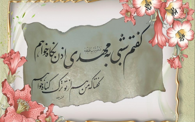 با موضوعاتی از قبیل مذهبی و غیر مذهبی و..... ، شعرها و داستانهایی بنویسم.