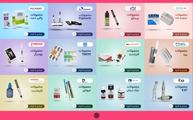 بنر و استوری اینستاگرام و بنر و اسلایدر وب سایت طراحی کنم