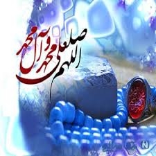 برای اموات شما یا حتی خود شما ختم صلوات یا جز قران های موثر و مشکل گشا بردارم