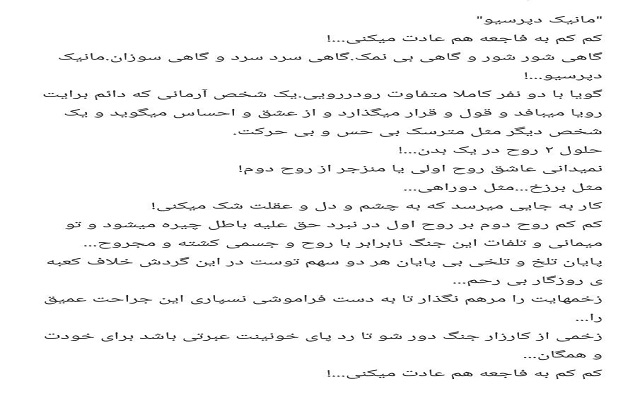 نوشتن متون ادبی کوتاه و بلند در تمام ژانرها با المان های دلخواه شما رو انجام بدم