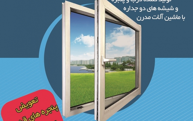طراحی  تراکت   انجام میدم.