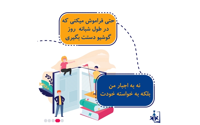 کاور پست،استوری و هایلایت اینستاگرام مناسب کسب و کار و رنگ سازمانی تان طراحی کنم
