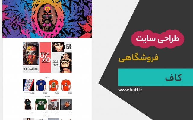 طراحی سایت انجام بدم