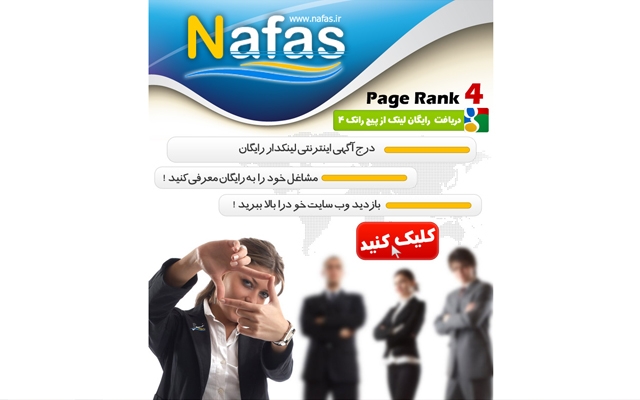 قالب پست اینستاگرام و یا ایمیل براتون بسازم