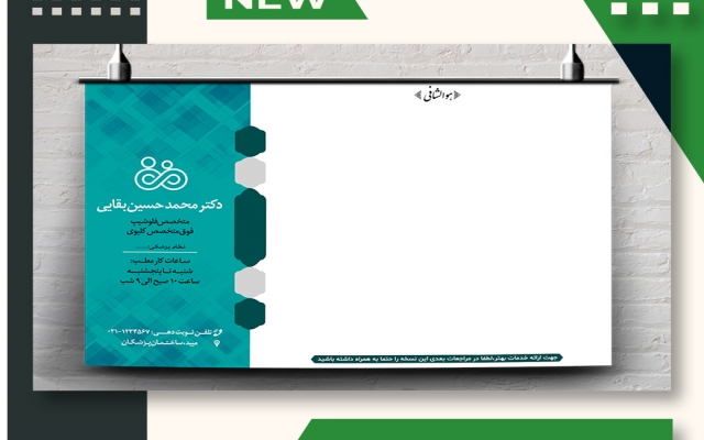 سربرگ متناسب با سفارش شما ایجاد کنم..!