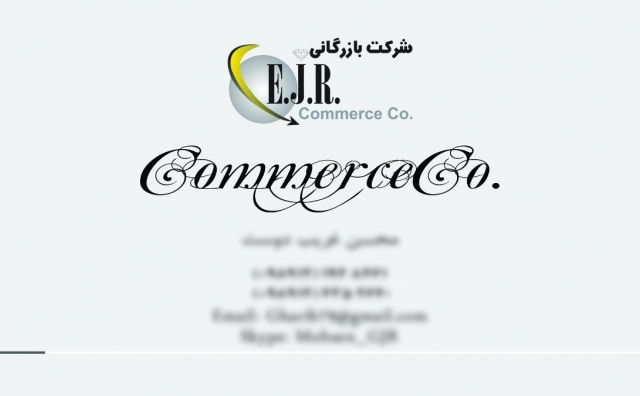 کارت ویزیت ، ست اداری و لوگو کاملا حرفه ای زیبا مدرن و مرتبط با کارتون طراحی کنم