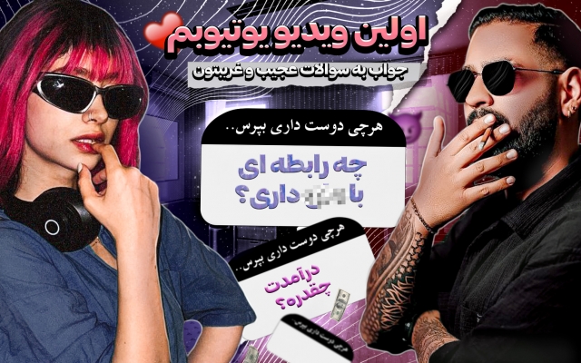 برای ویدیوهاتون تامبنیل طراحی کنم.