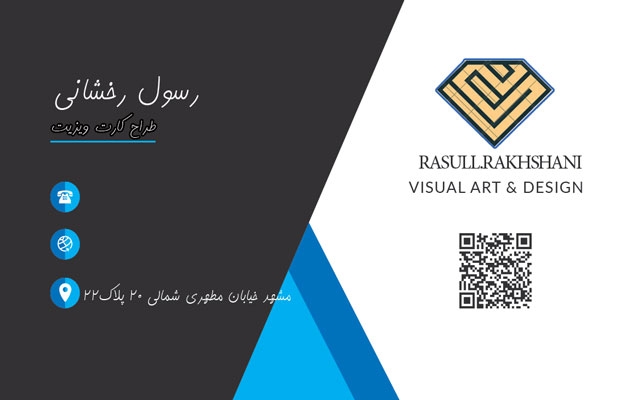 کارت ویزیت و بروشور تبلیغاتی طراحی کنم