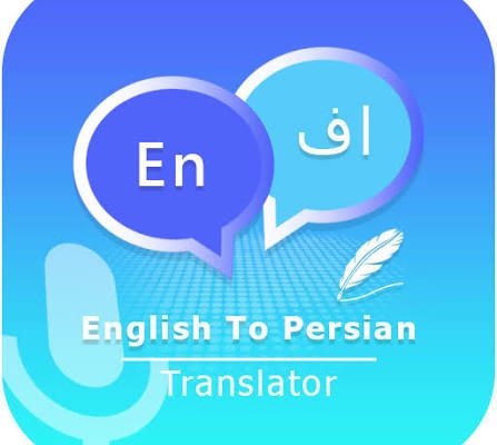 ترجمهٔ دقیق انگلیسی به فارسی انجام بدم