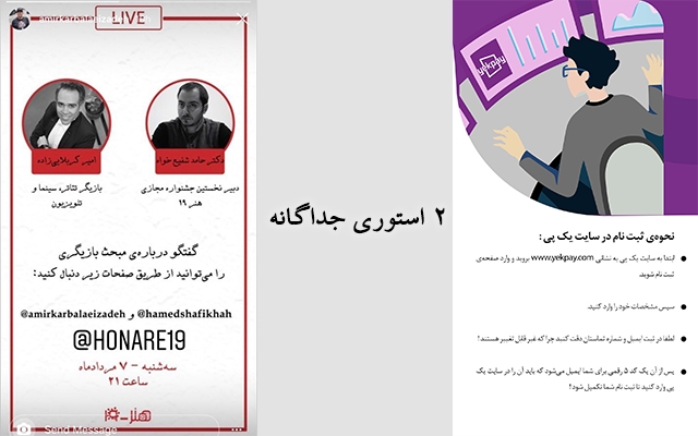 براتون طراحی پست اینستاگرام انجام بدم و بنر و پوستر جذاب آماده کنم.