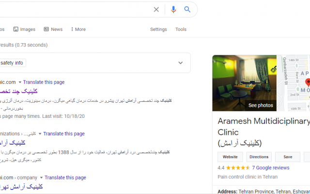 مکان کسب و کار شما را در گوگل مپ ثبت کنم