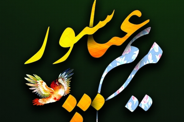 پروفایل اختصاصی به صورت مهر خاتم،تایپوگرافی و عکس نوشته پست اینستاگرام طراحی کنم