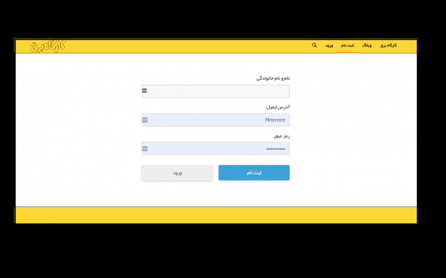 وبسایت فروشگاهی و خبری برای شما طراحی کنم