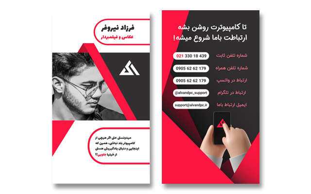 قالب پست،استوری و کاور هایلایت طراحی کنم