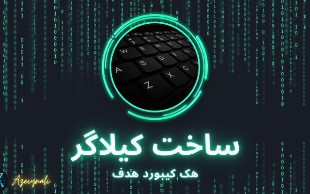 کاور مقاله، پادکست، ویدیو و پست اینستاگرام برای شما تولید کنم