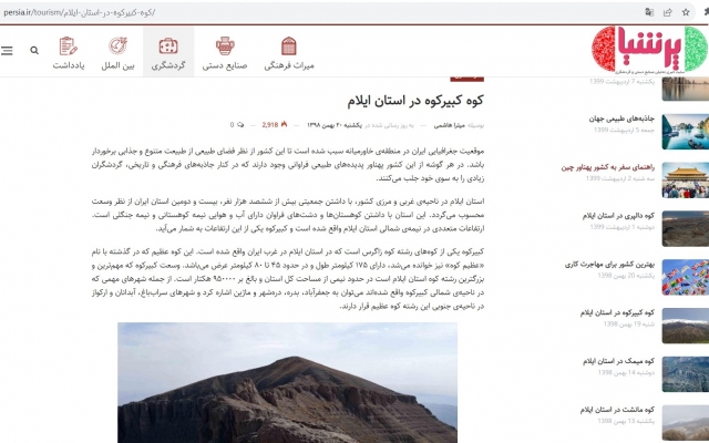 در هر زمینه‌ای محتوای غیرتکراری، سئو شده، باکیفیت و ویرایش شده تولید کنم.